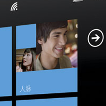 China-gets-the-new-Lumia