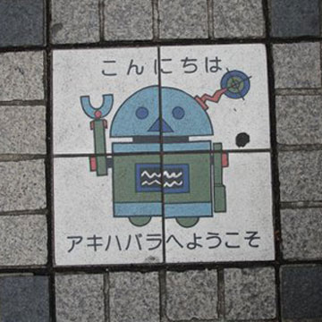robot_banner_sq1