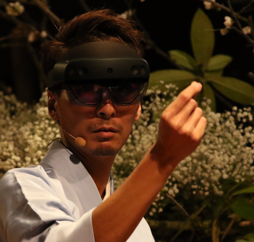 生け花と Mixed Reality テクノロジーのコラボレーション