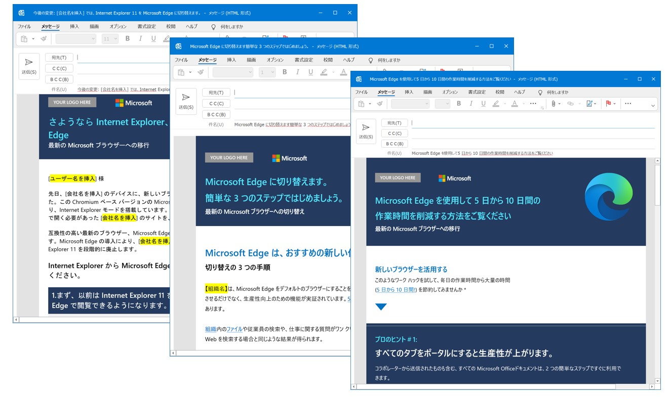 組織のユーザーの理解度を上げるテンプレート