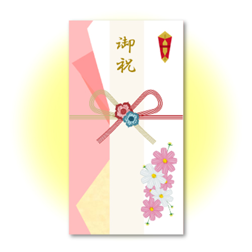ご祝儀袋 (結婚・出産・新生活)